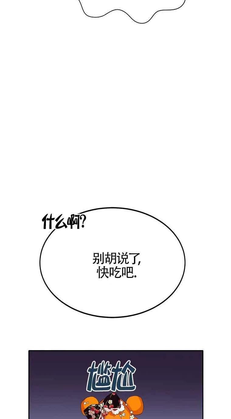 第06话38