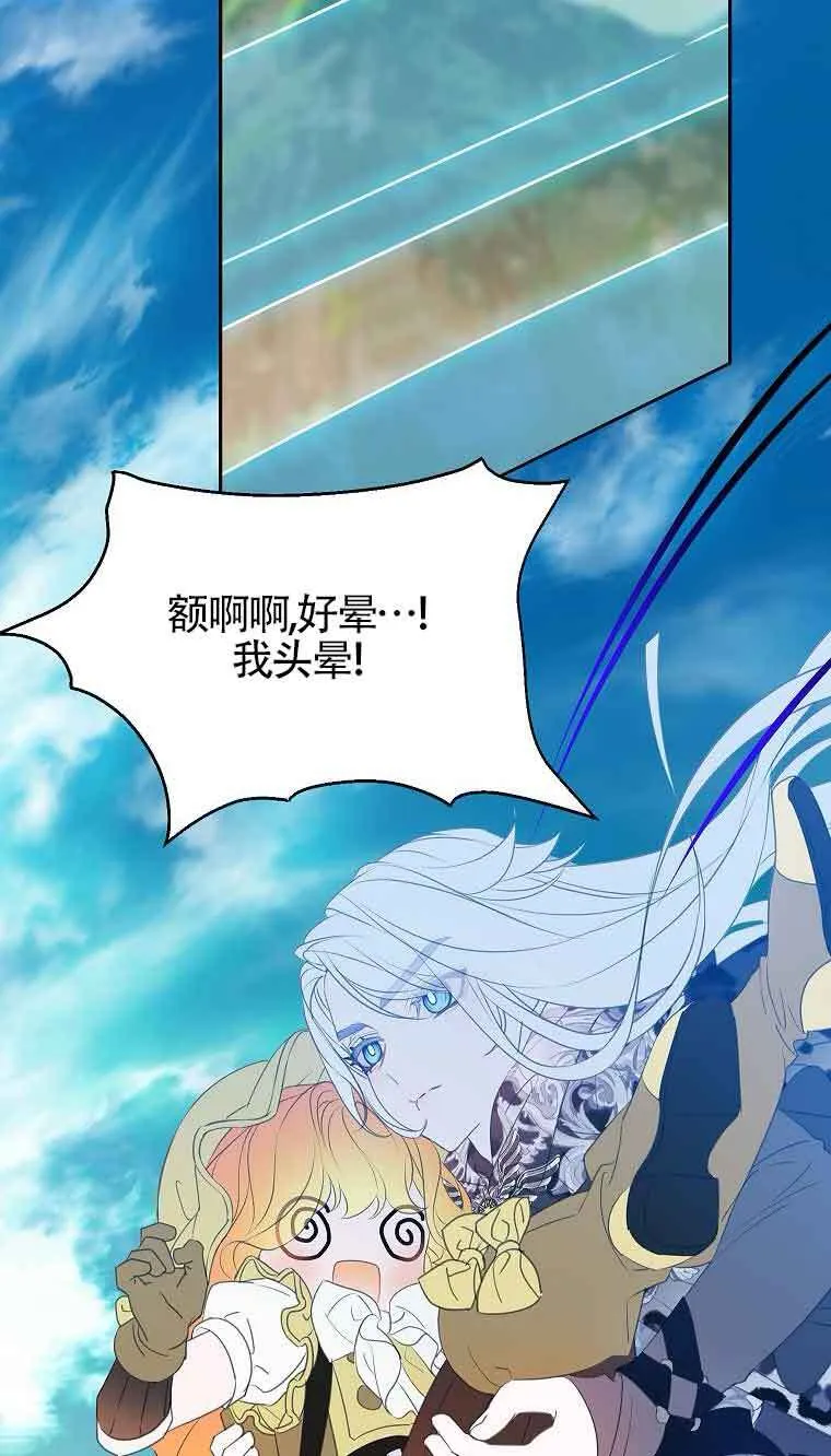 第37话73