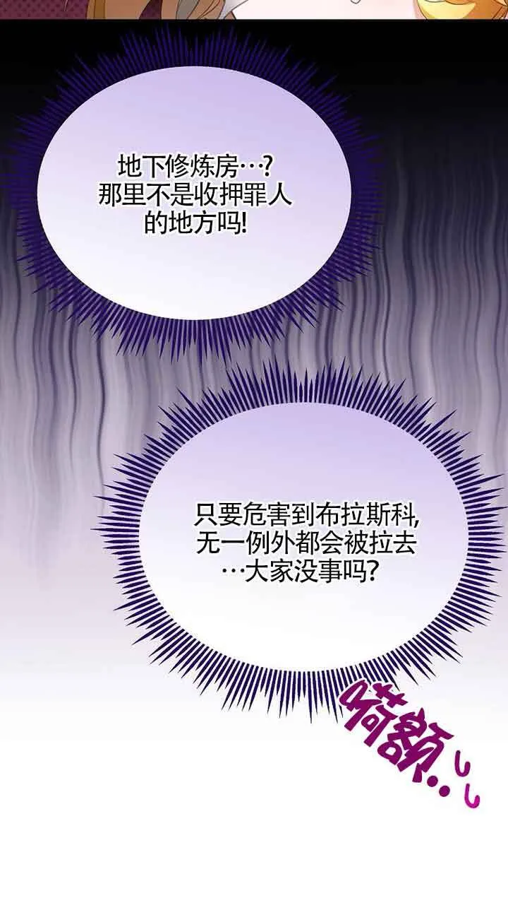 第30话85