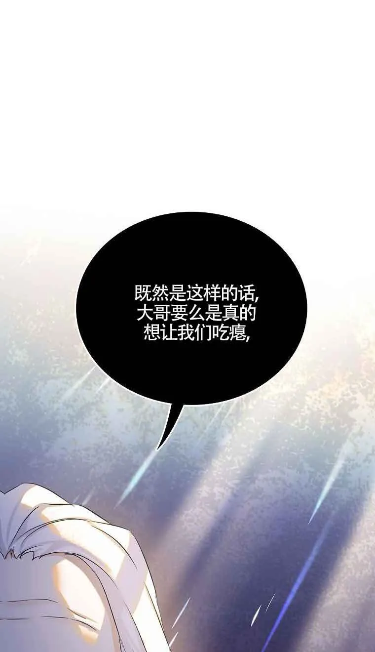 第15话59