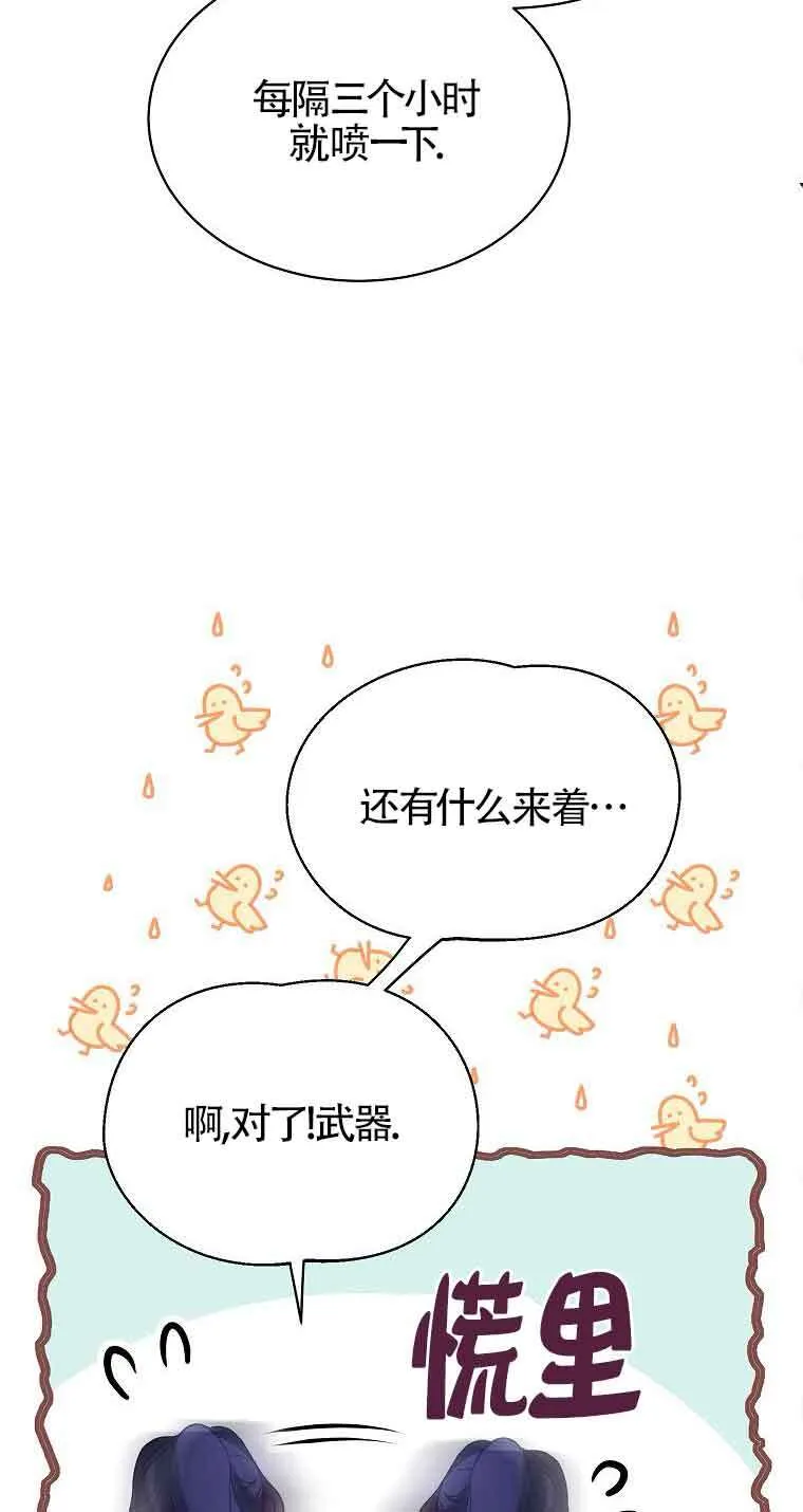 第36话23