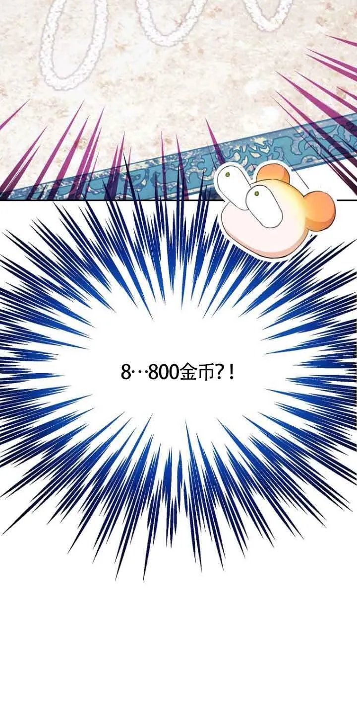 第29话5