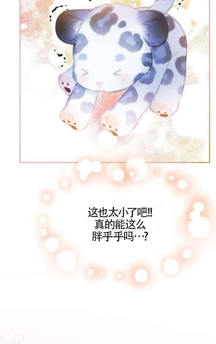 第27话48