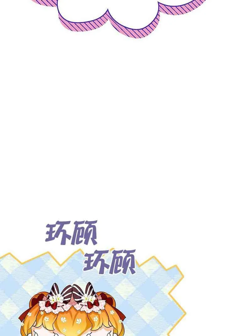 第21话87