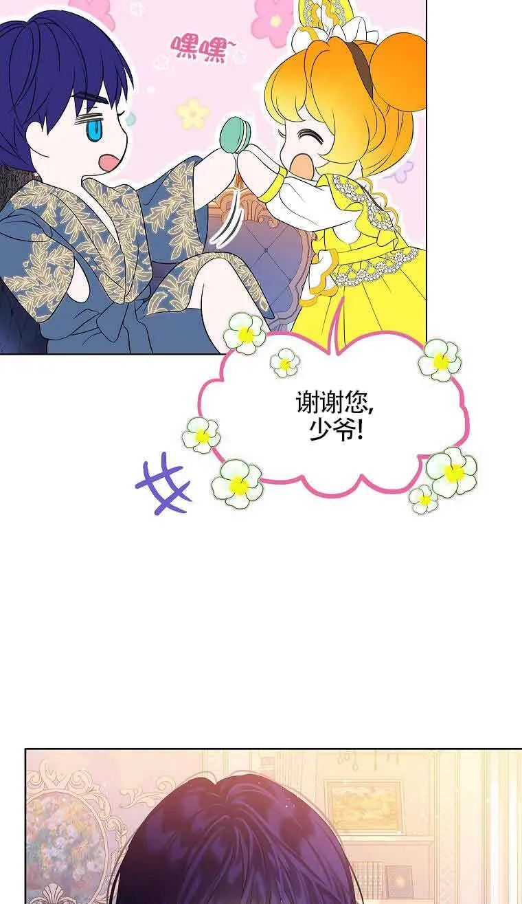 第08话96