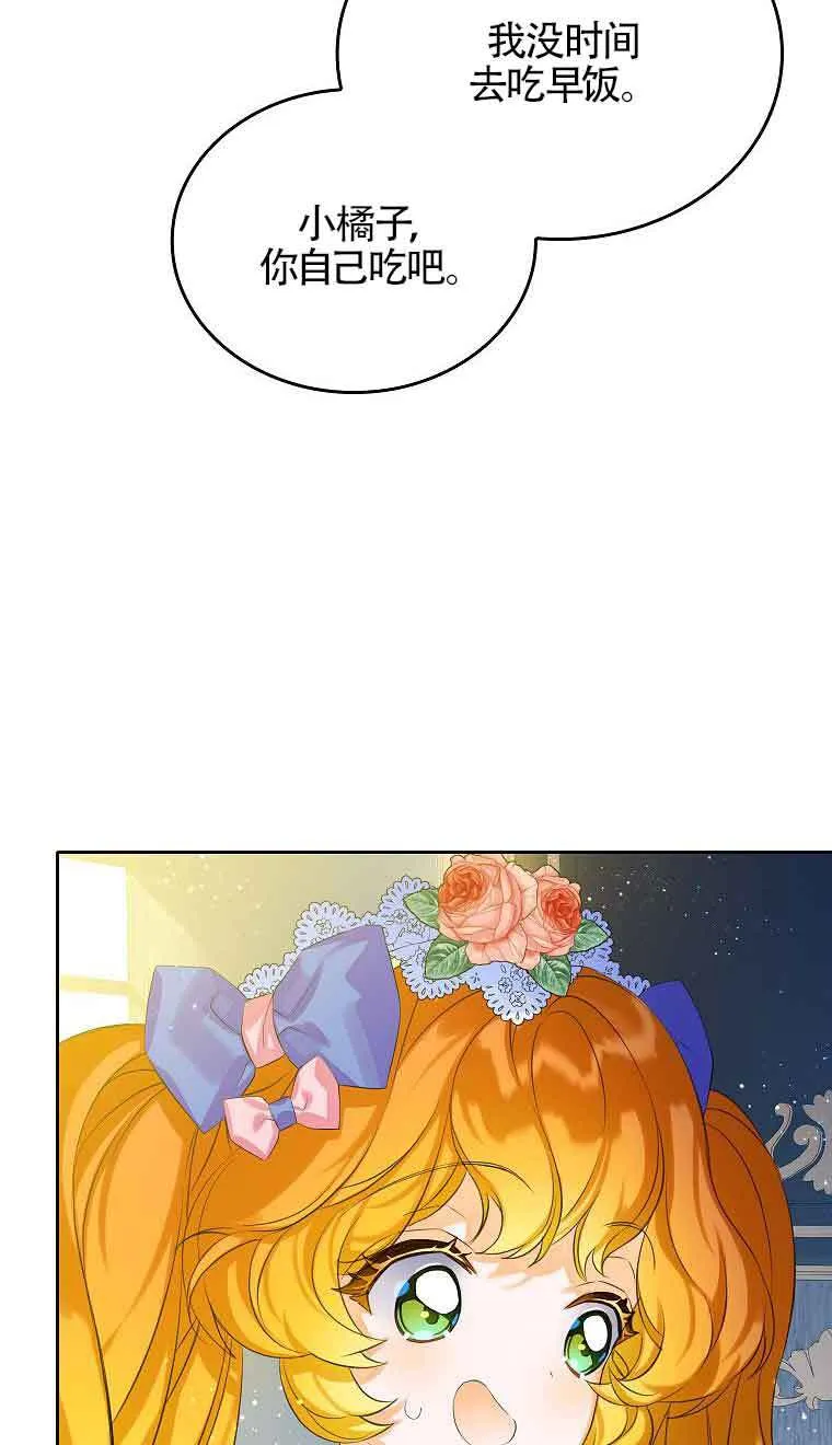 第09话23