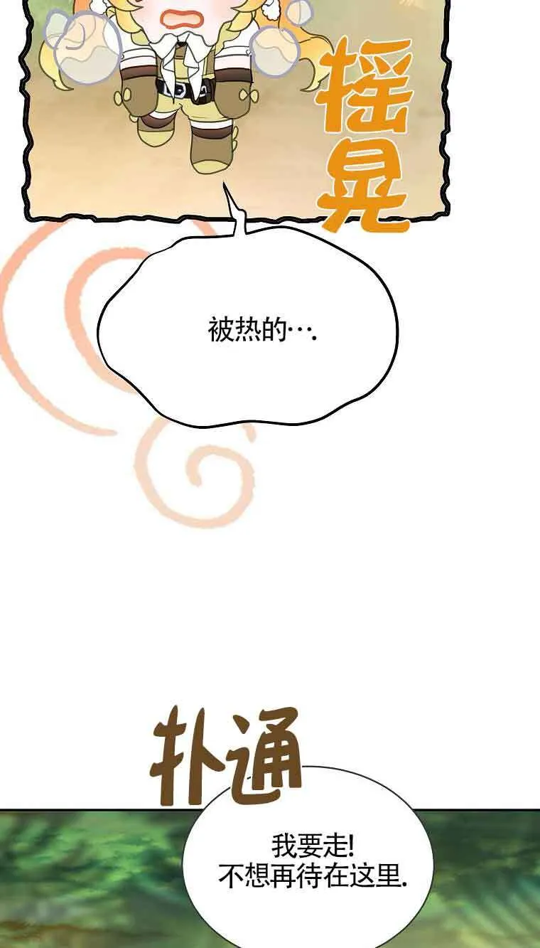 第37话64