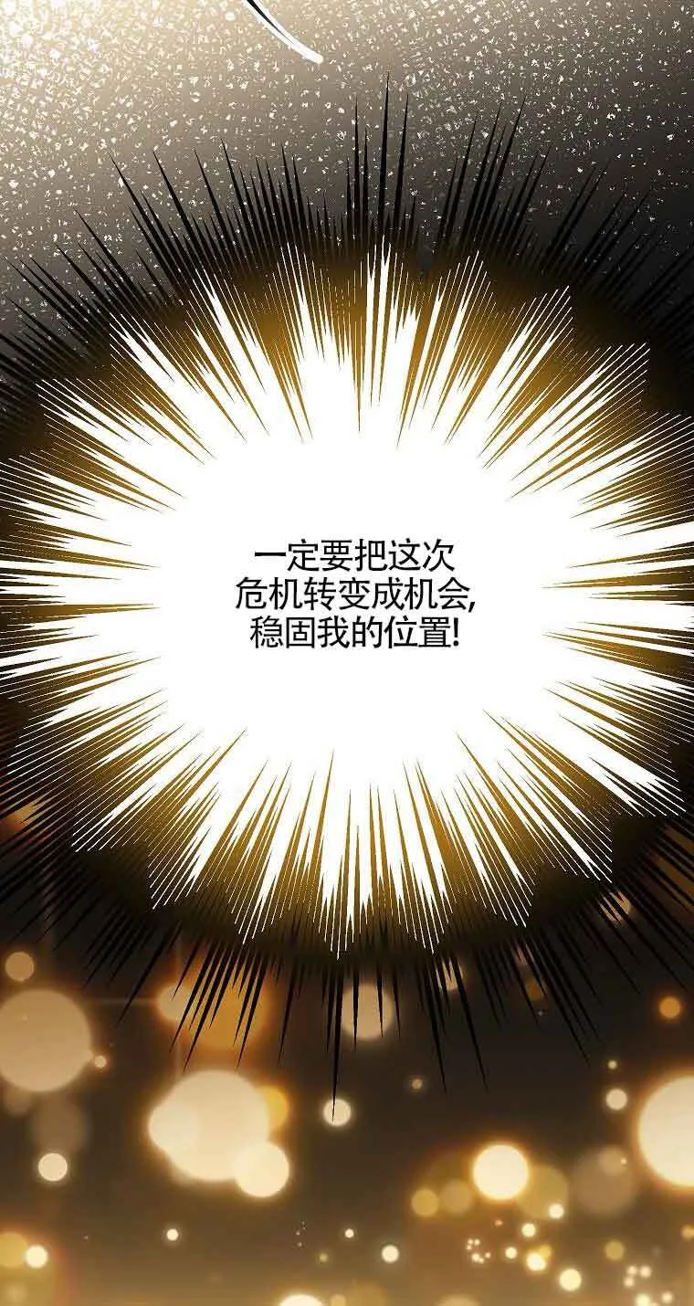 第37话41