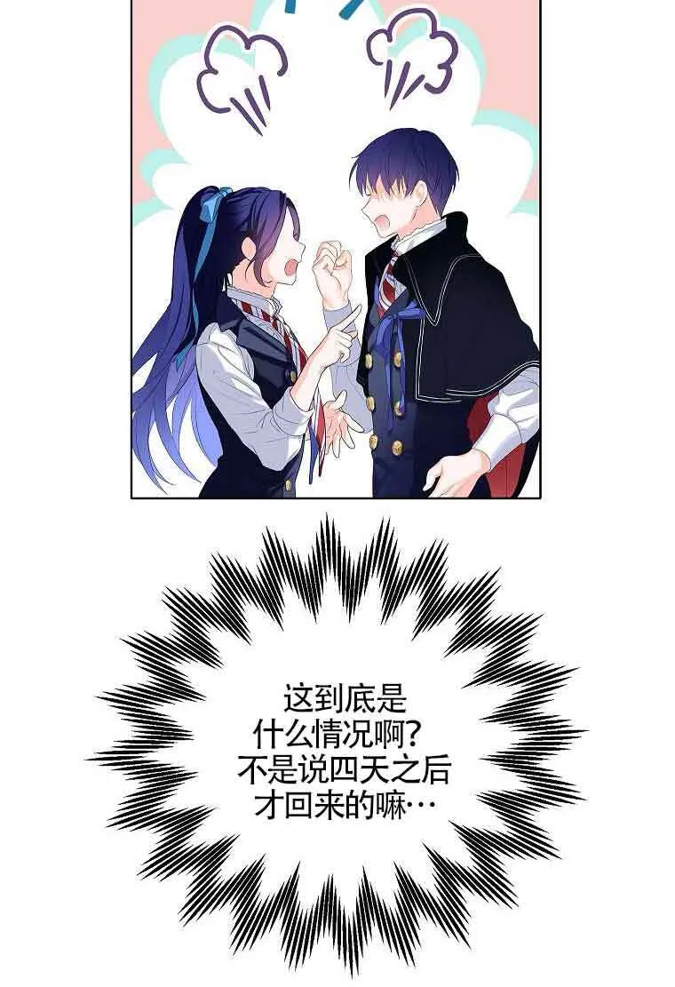 第07话96