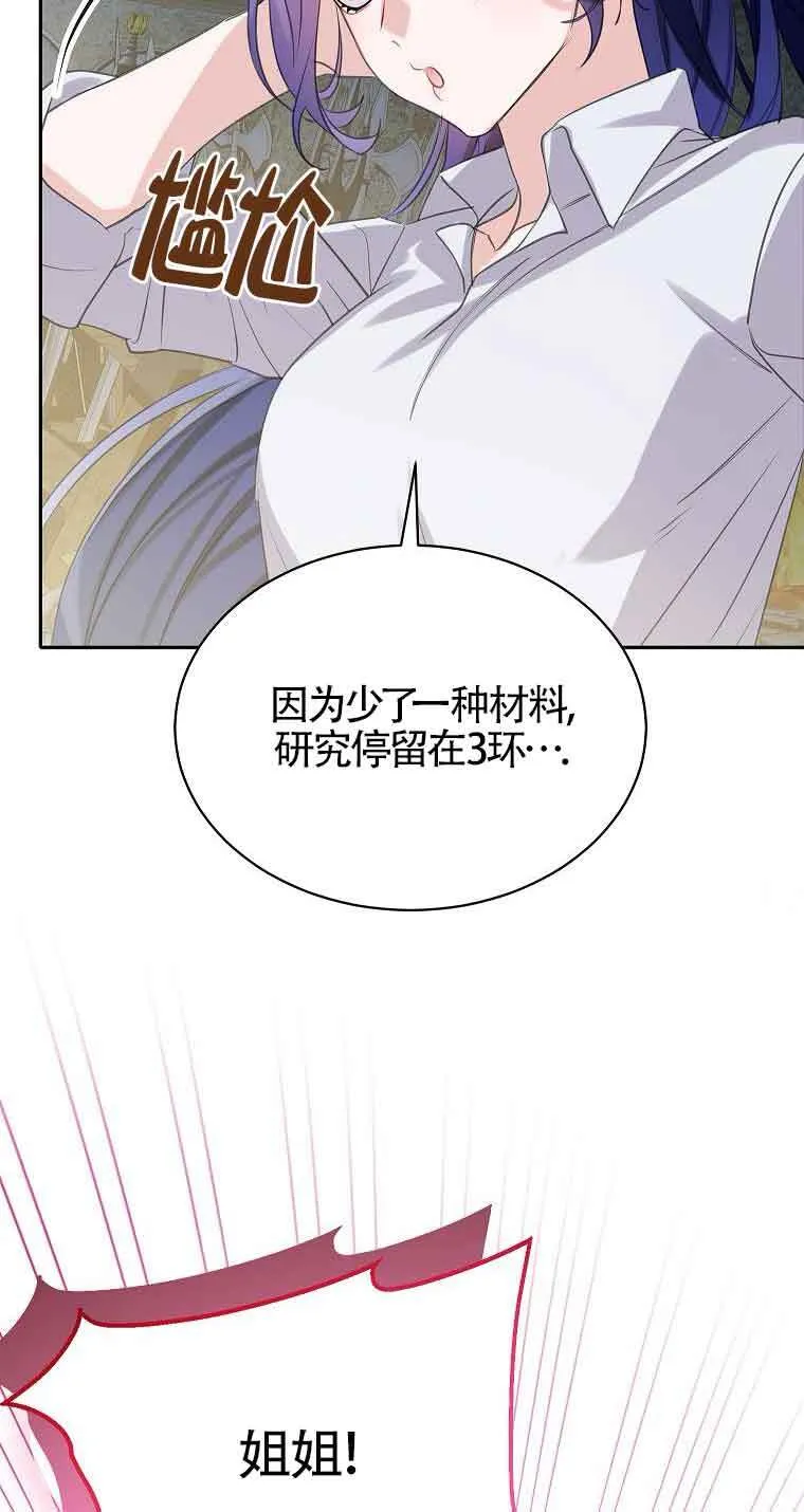 第36话35