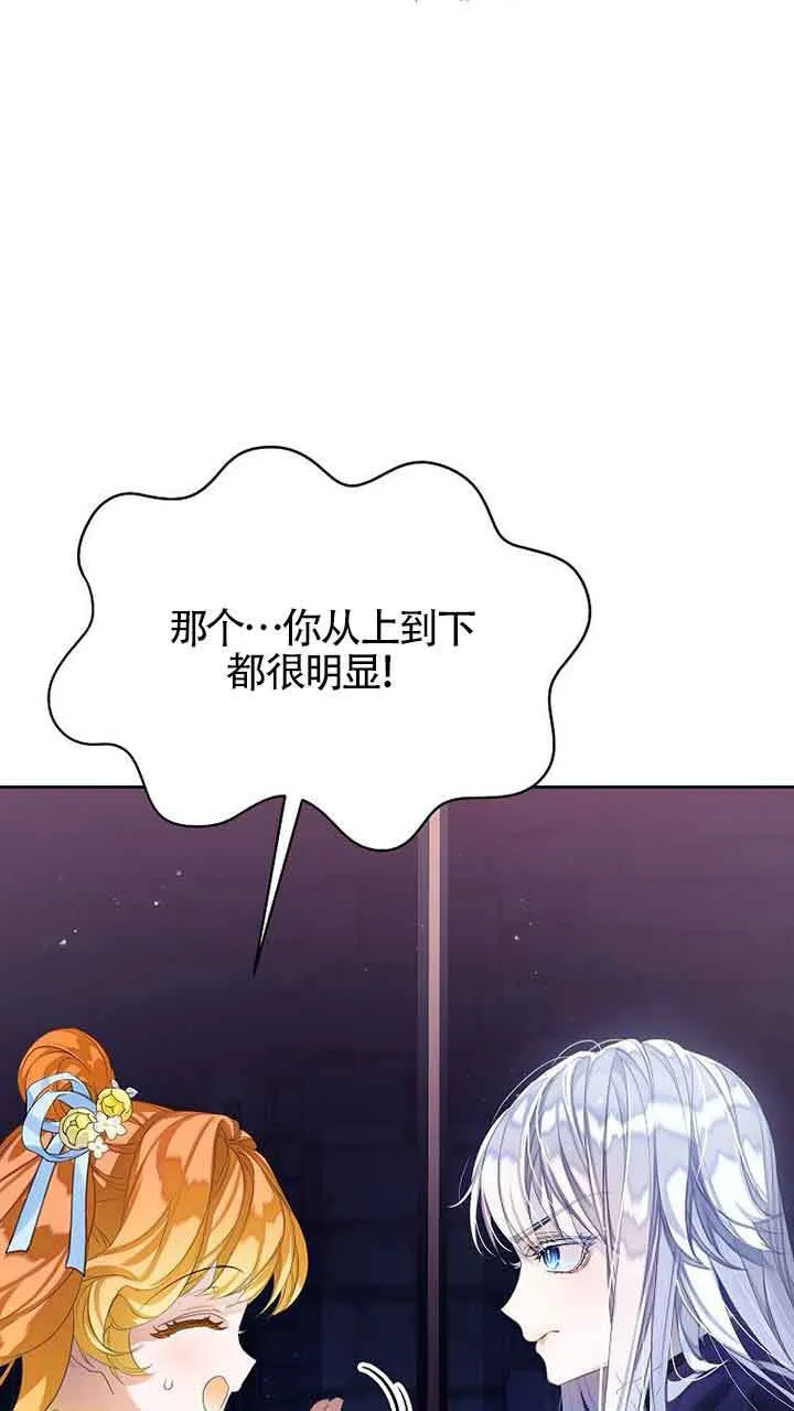 第25话90