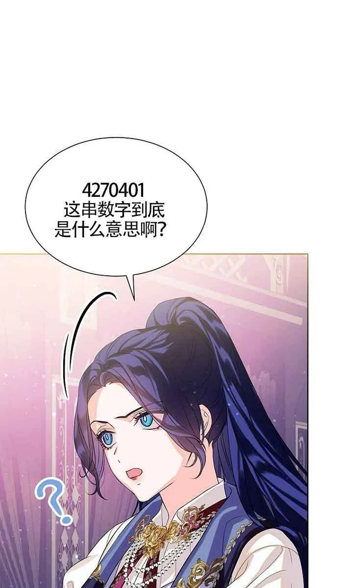 第21话70