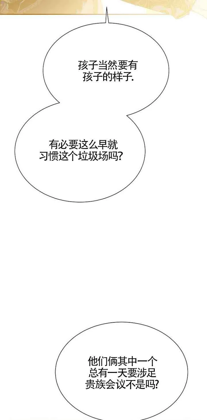 第24话75