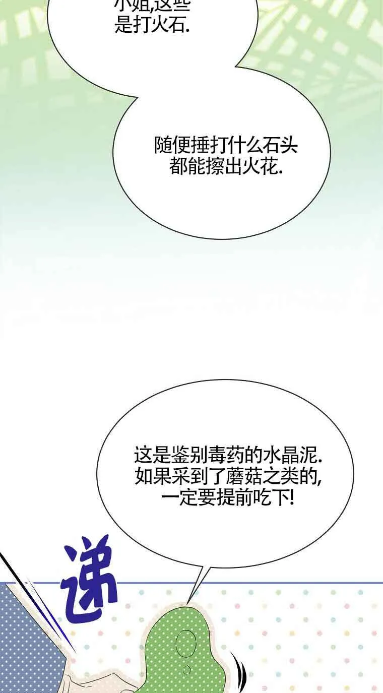第37话1