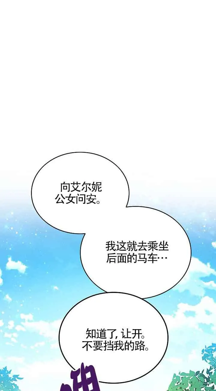 第18话56