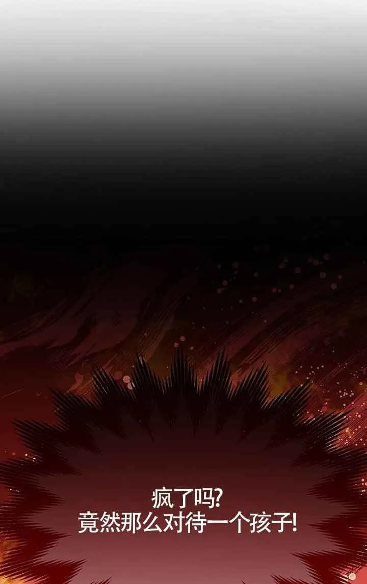 第28话49
