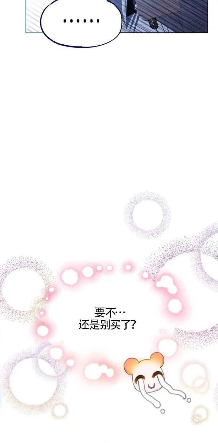 第29话16