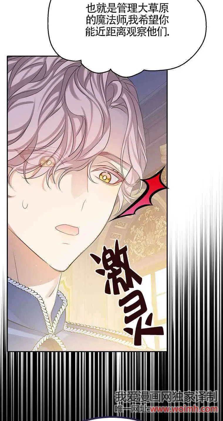 第36话77
