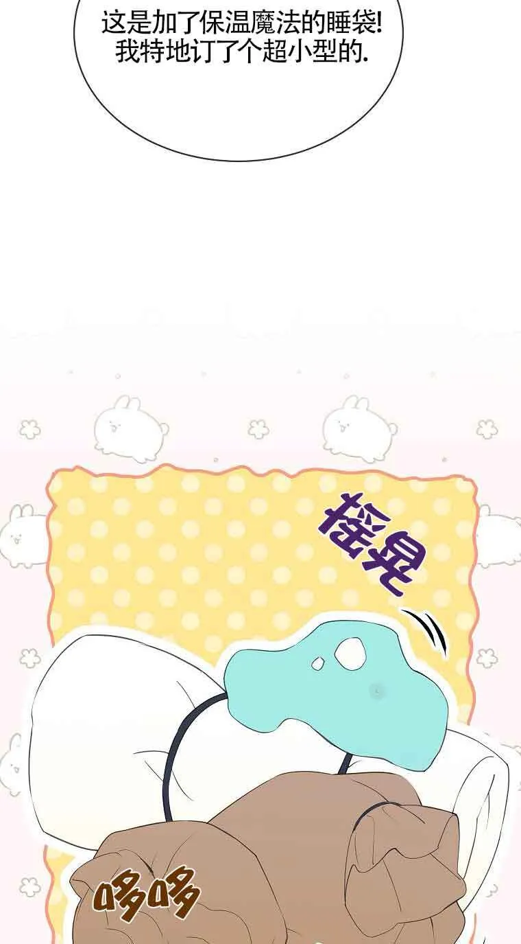第37话3