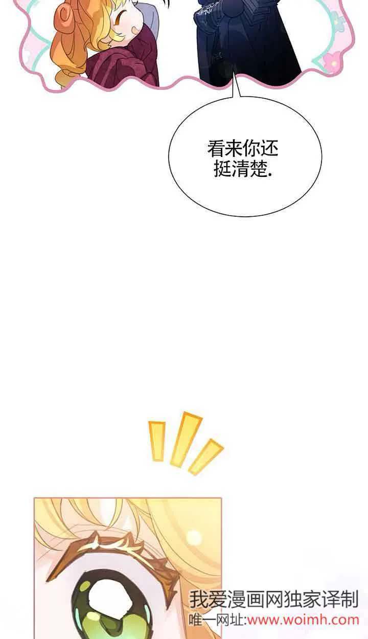 第30话30