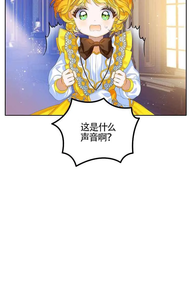 第07话75