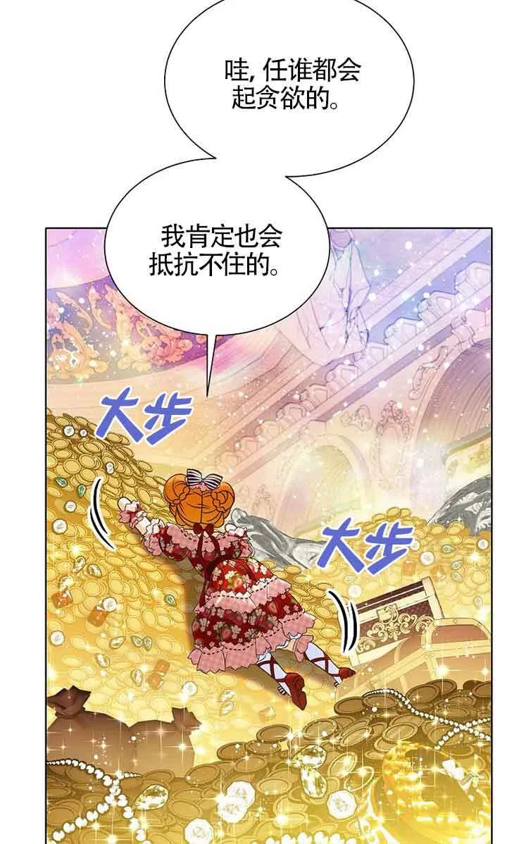 第21话44