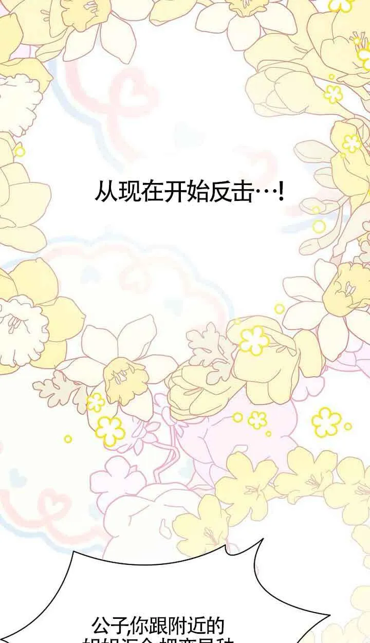 第41话11