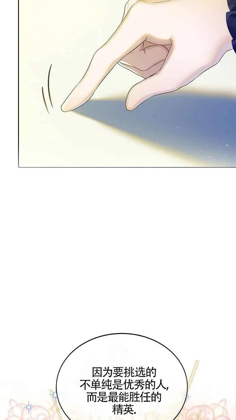 第06话89
