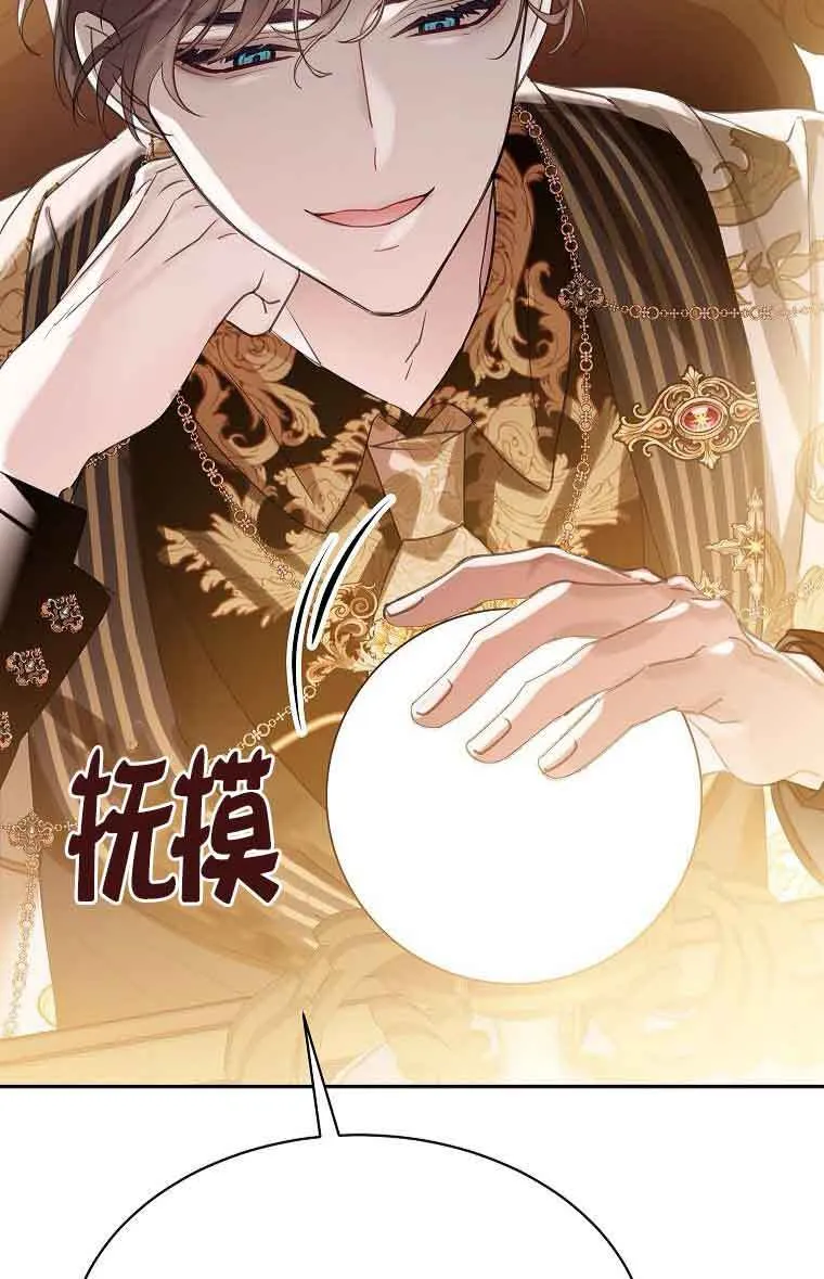 第40话20