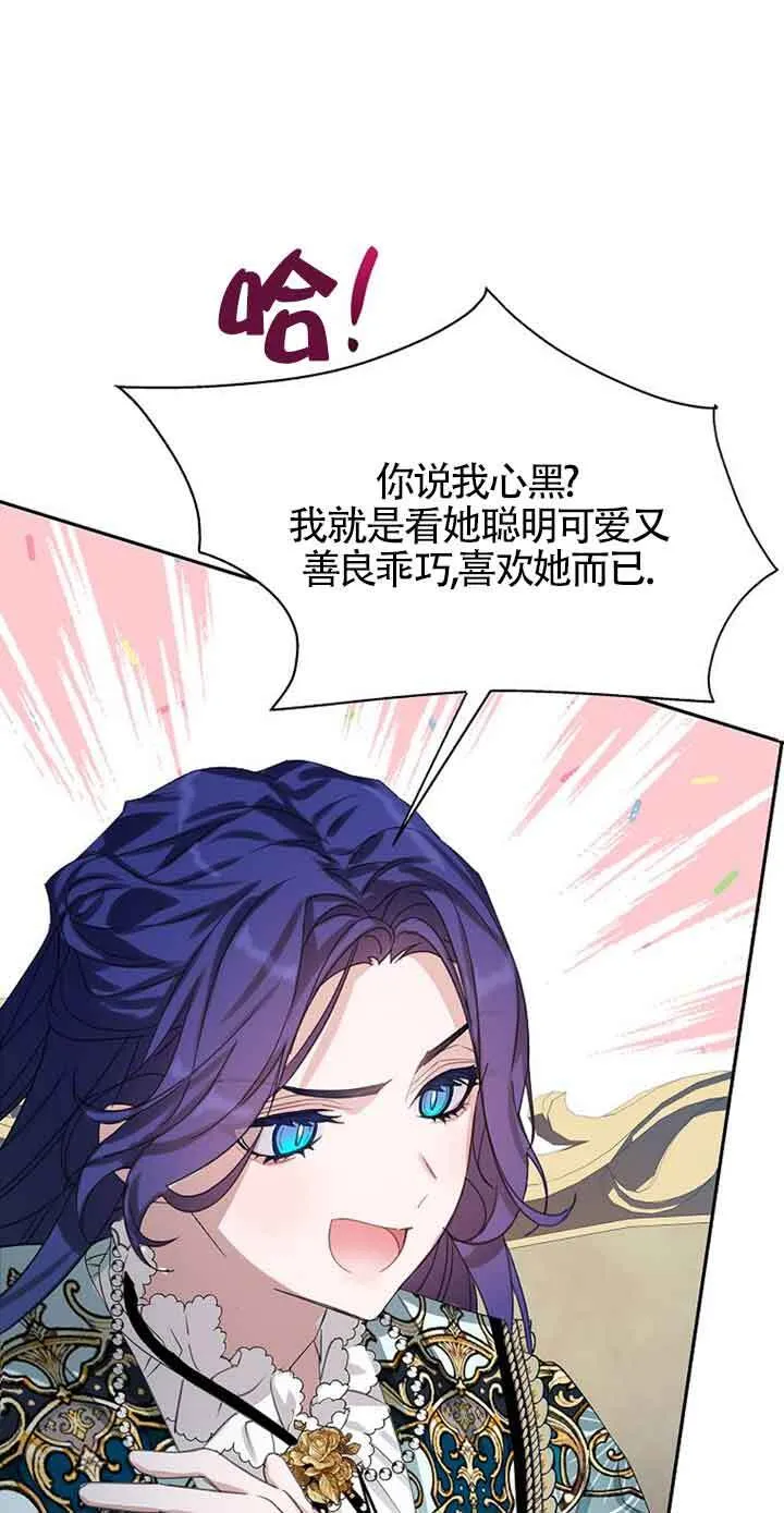 第32话44