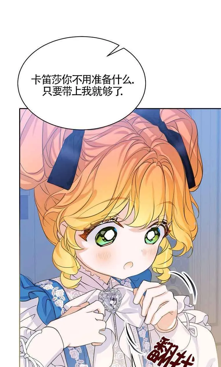 第35话45