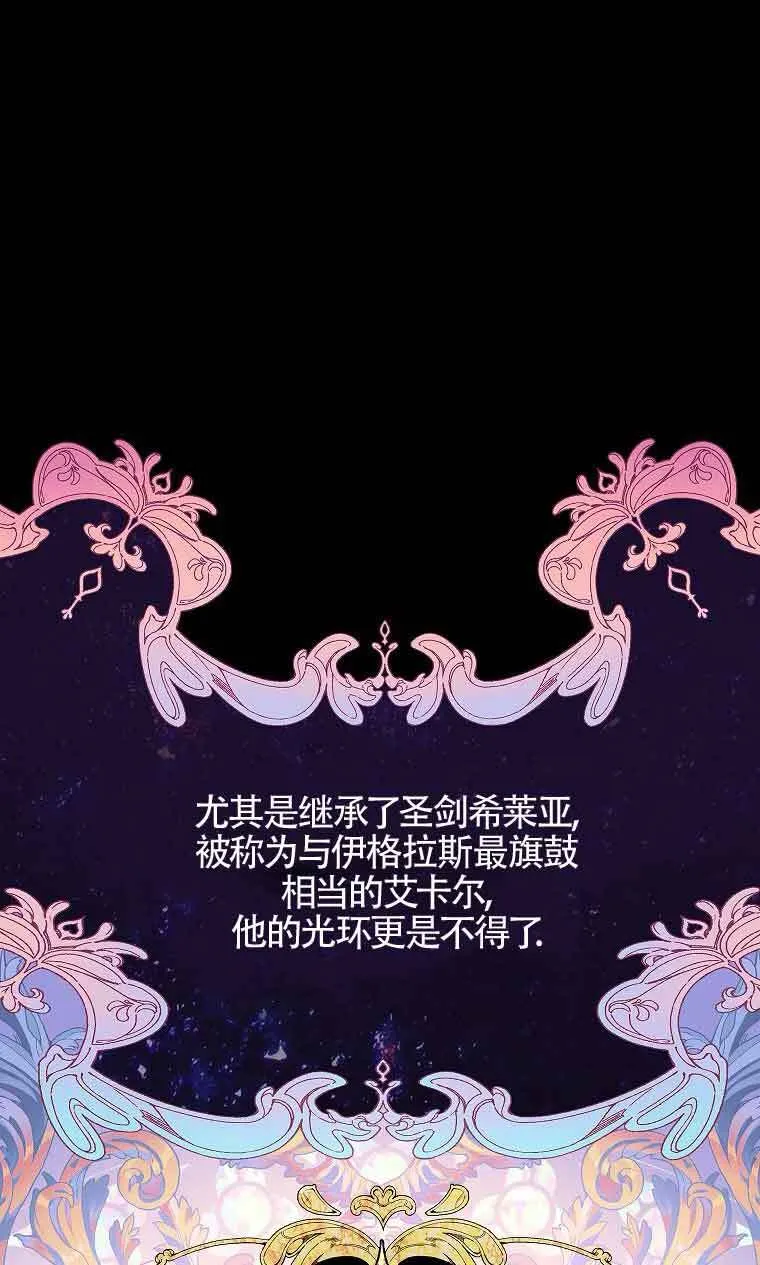 第38话89