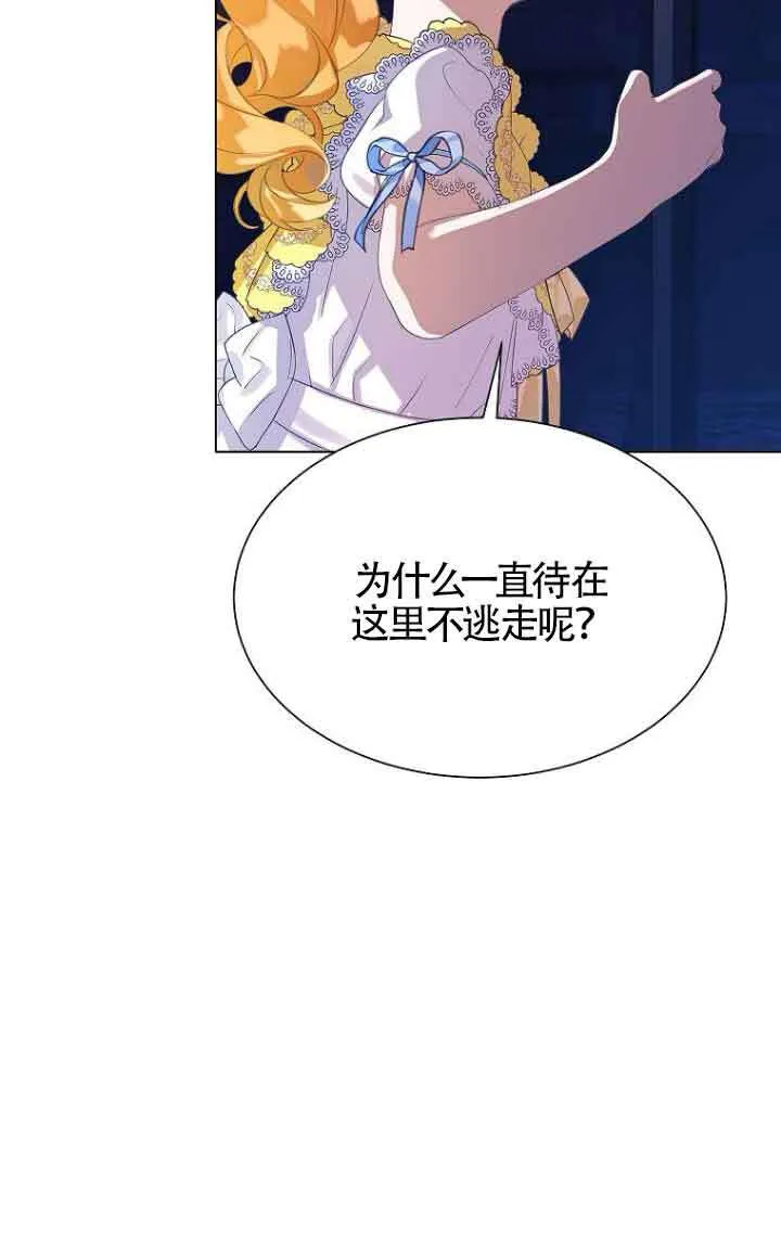 第26话66