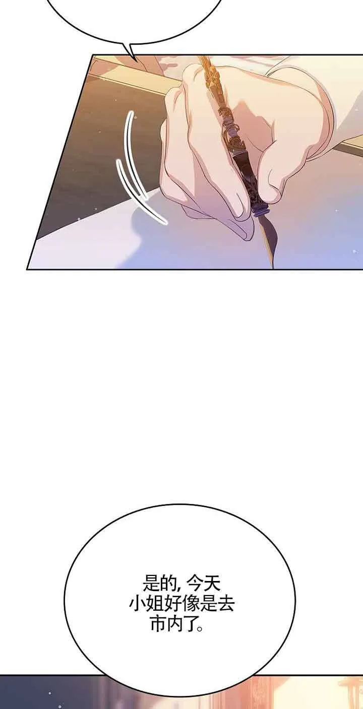 第11话8