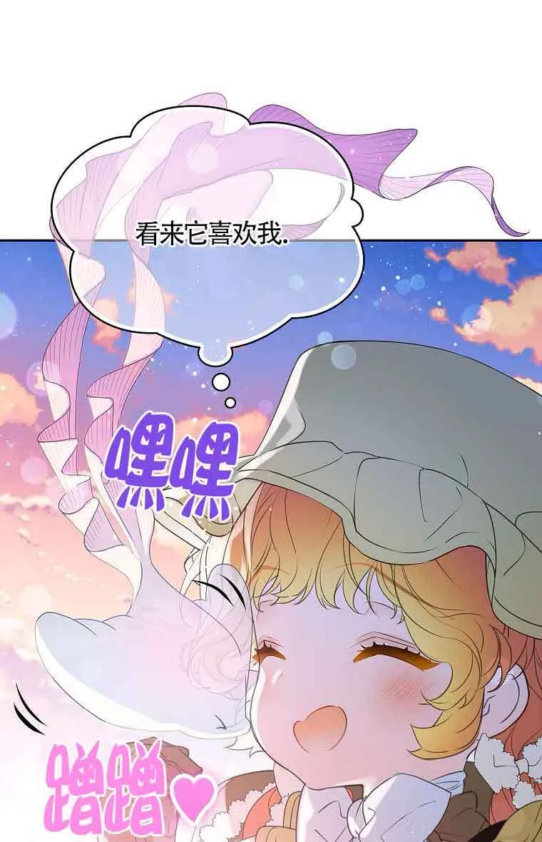 第40话87