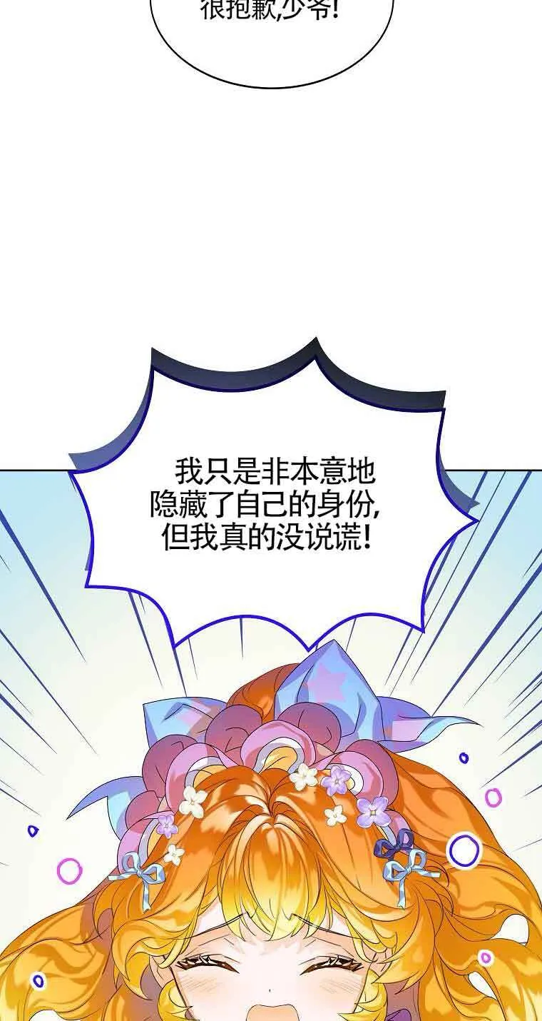 第14话21