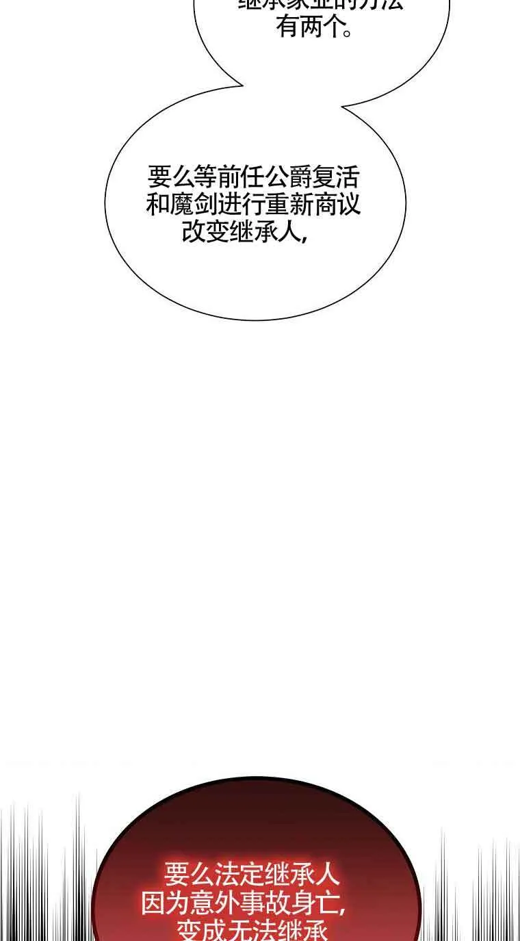 第15话73