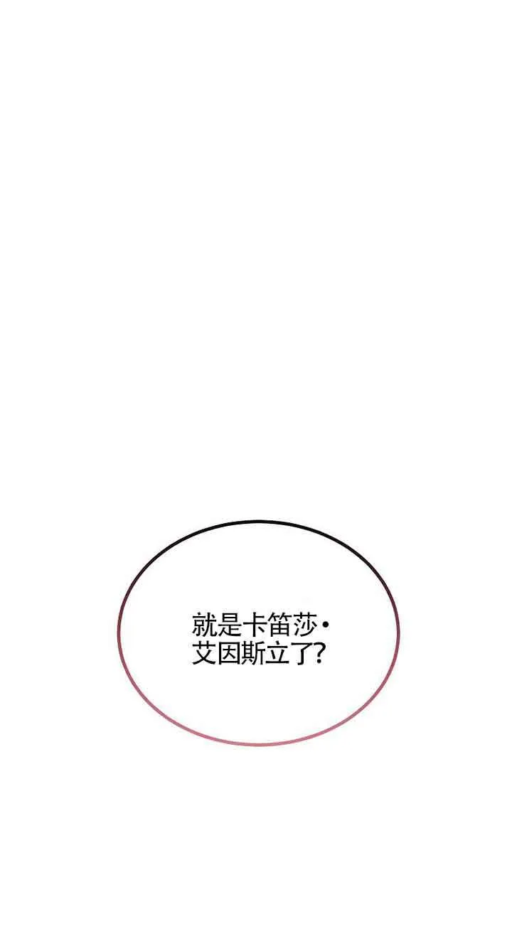 第20话37