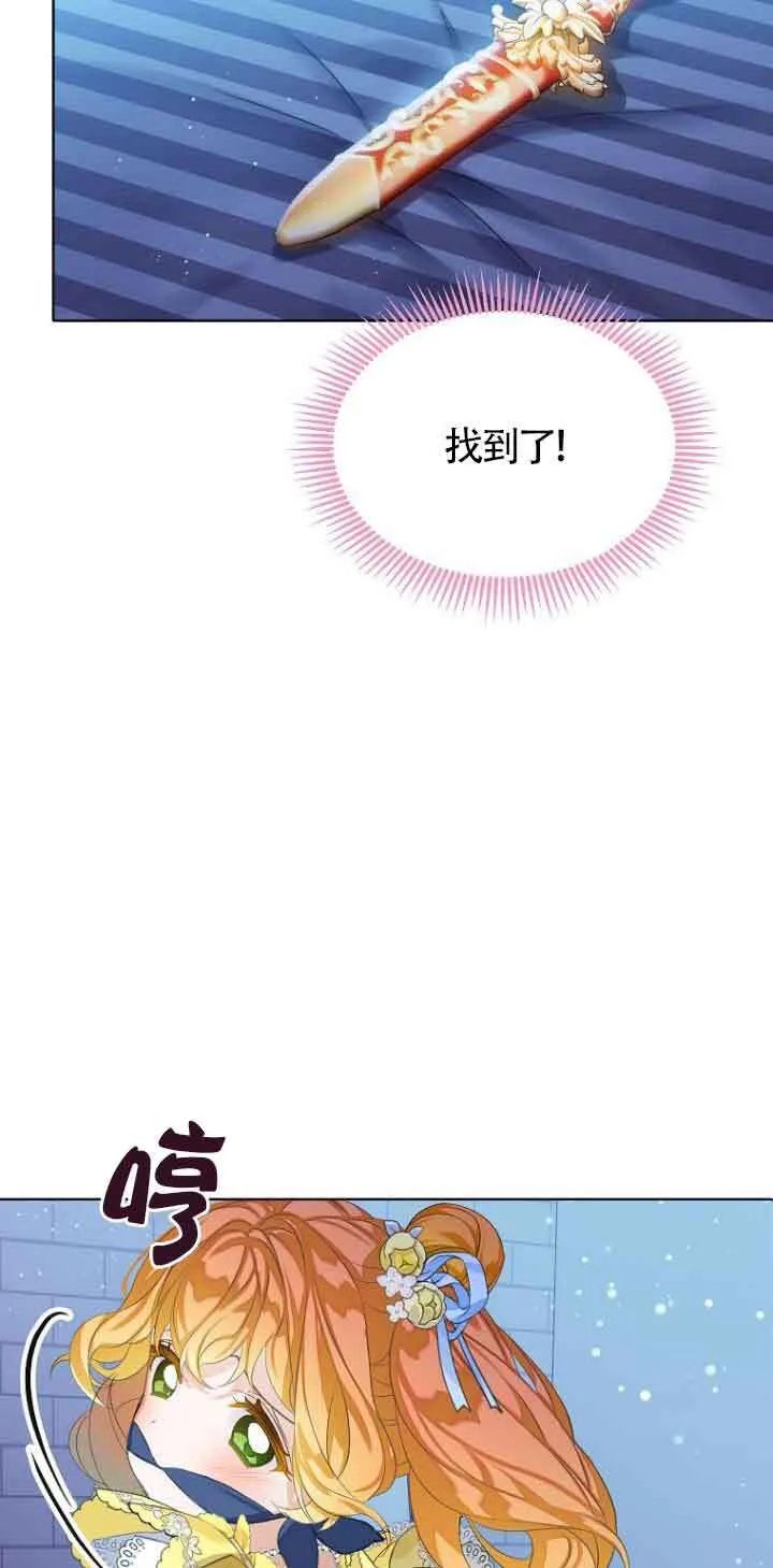 第24话35