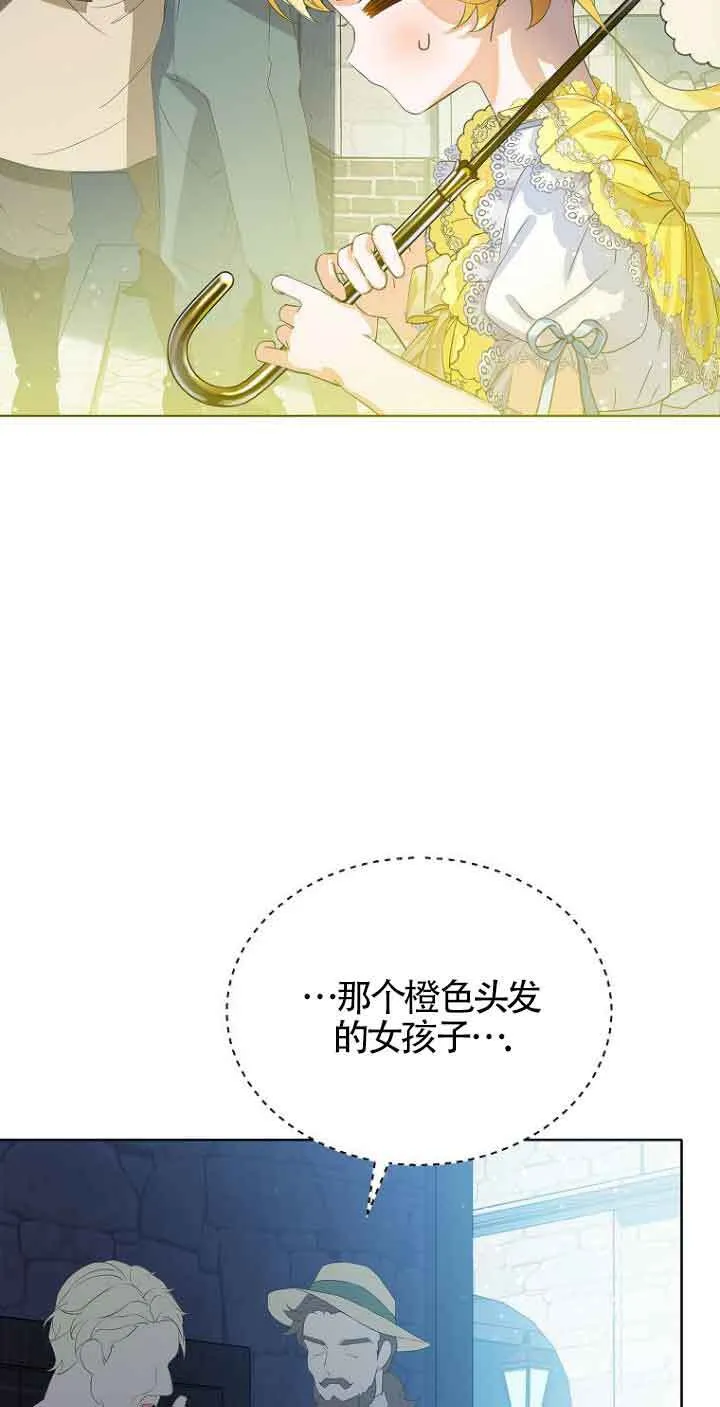 第23话67