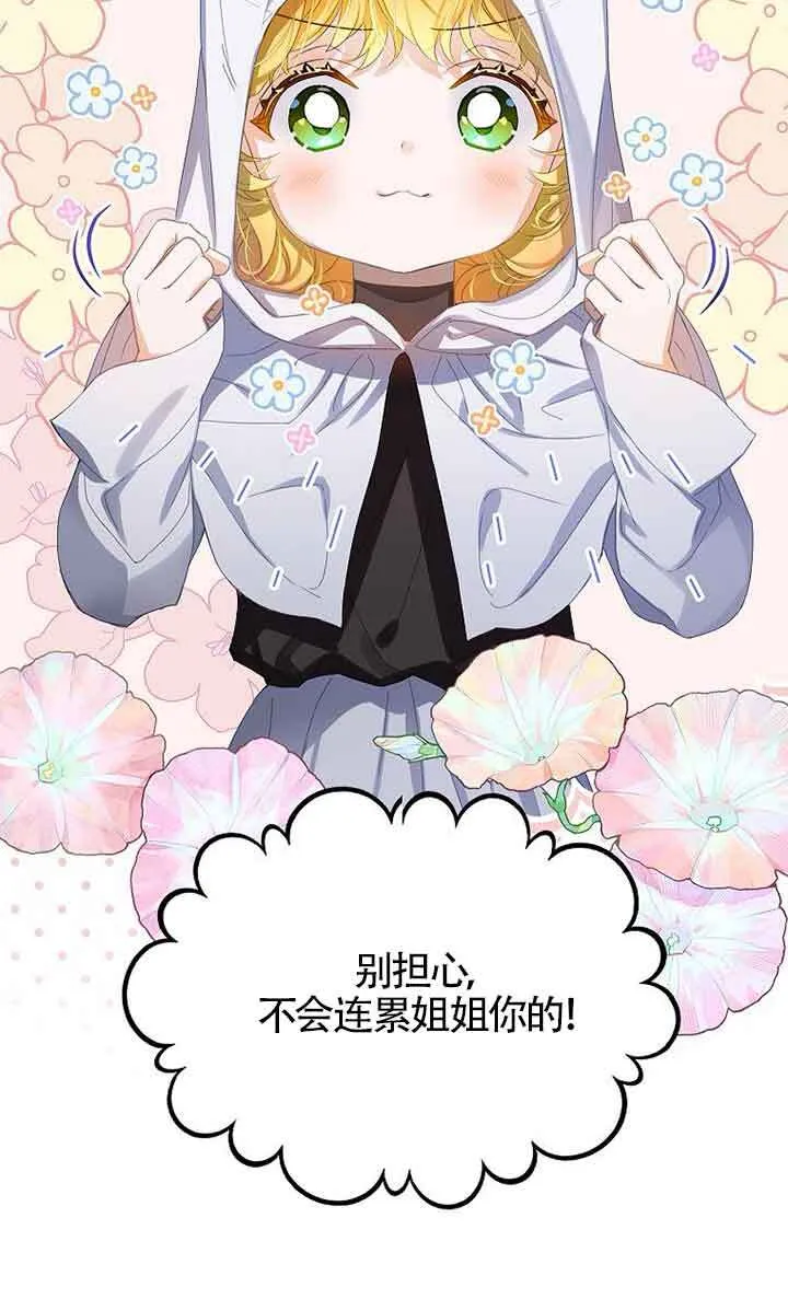 第28话10