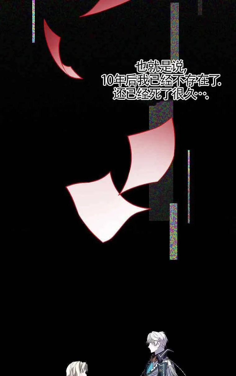 第34话16