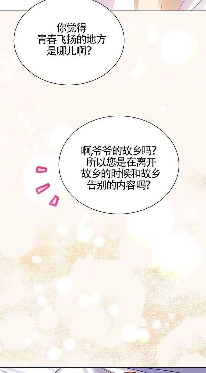 第20话59
