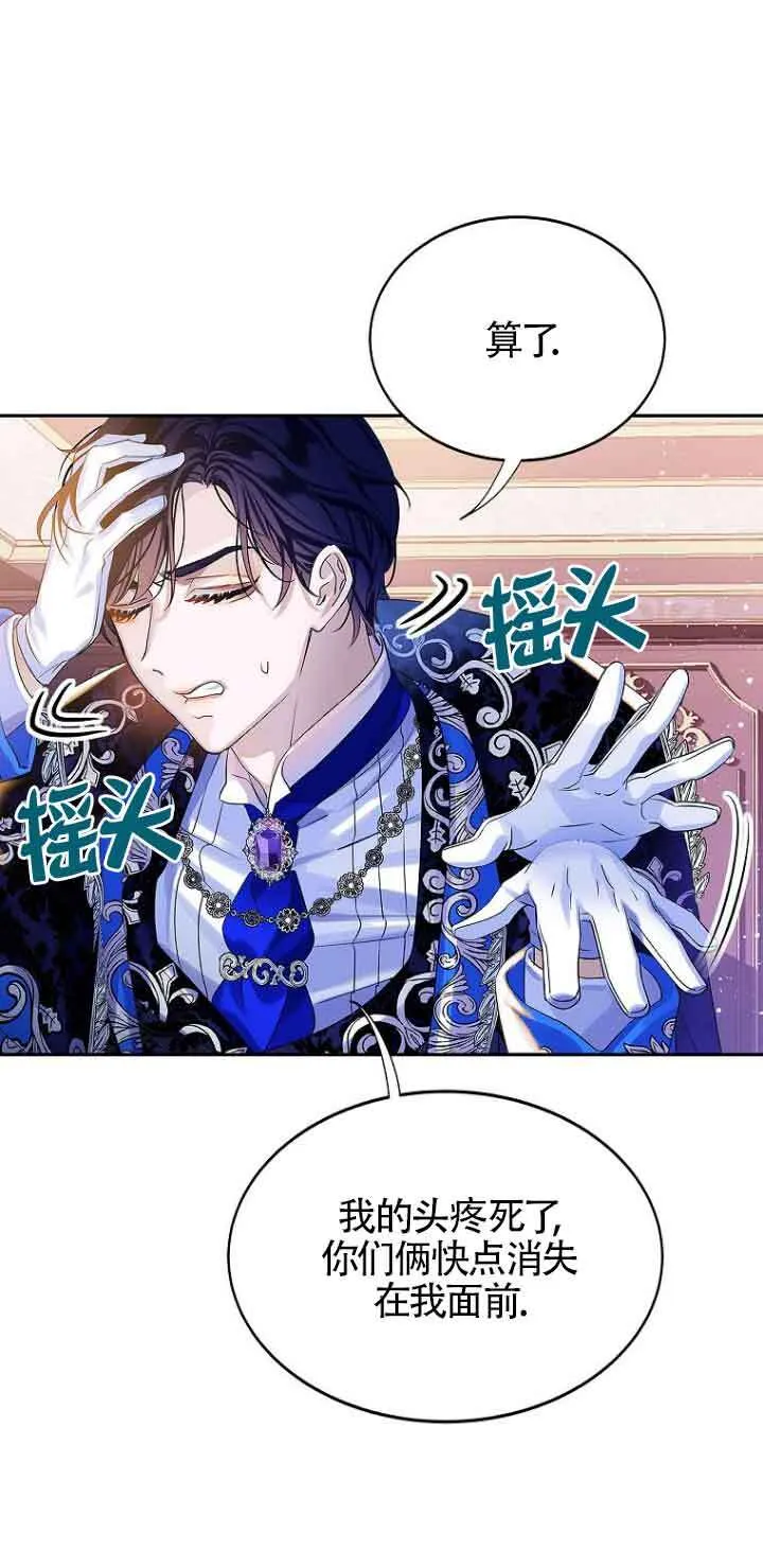 第04话10