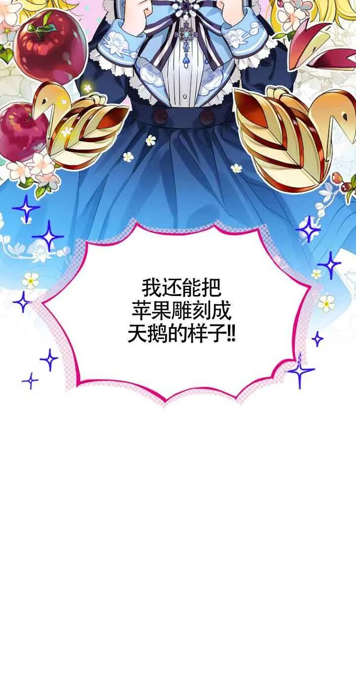 第04话68