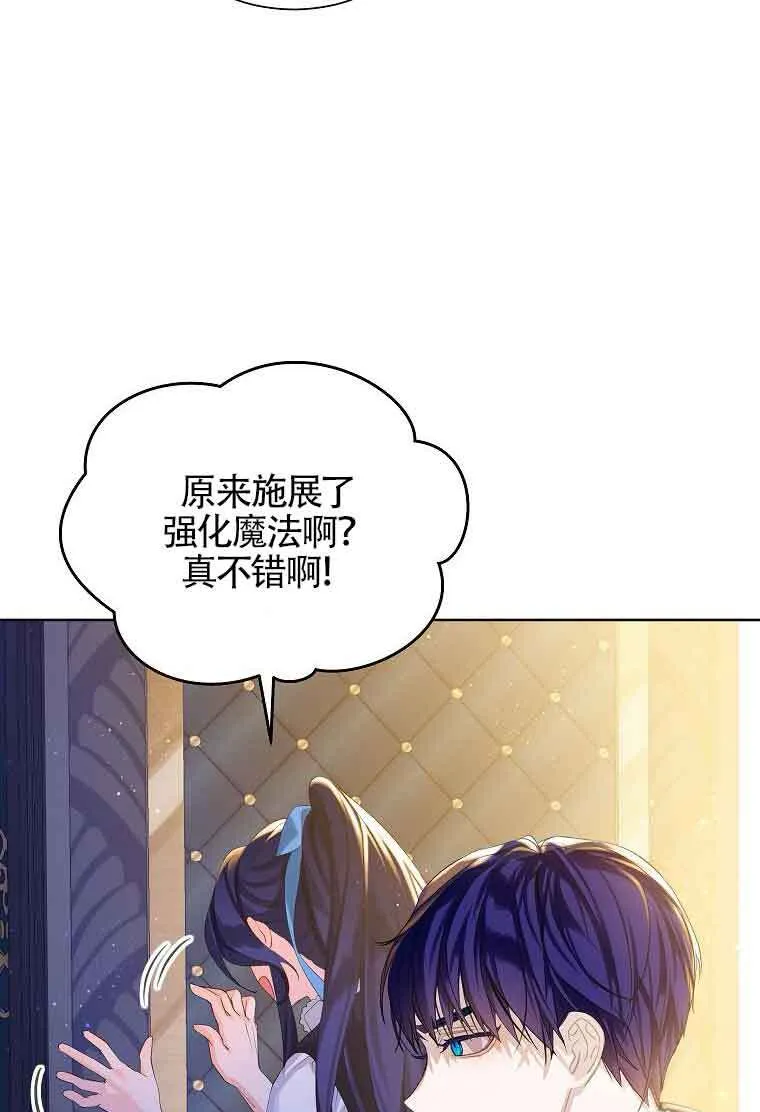 第07话87