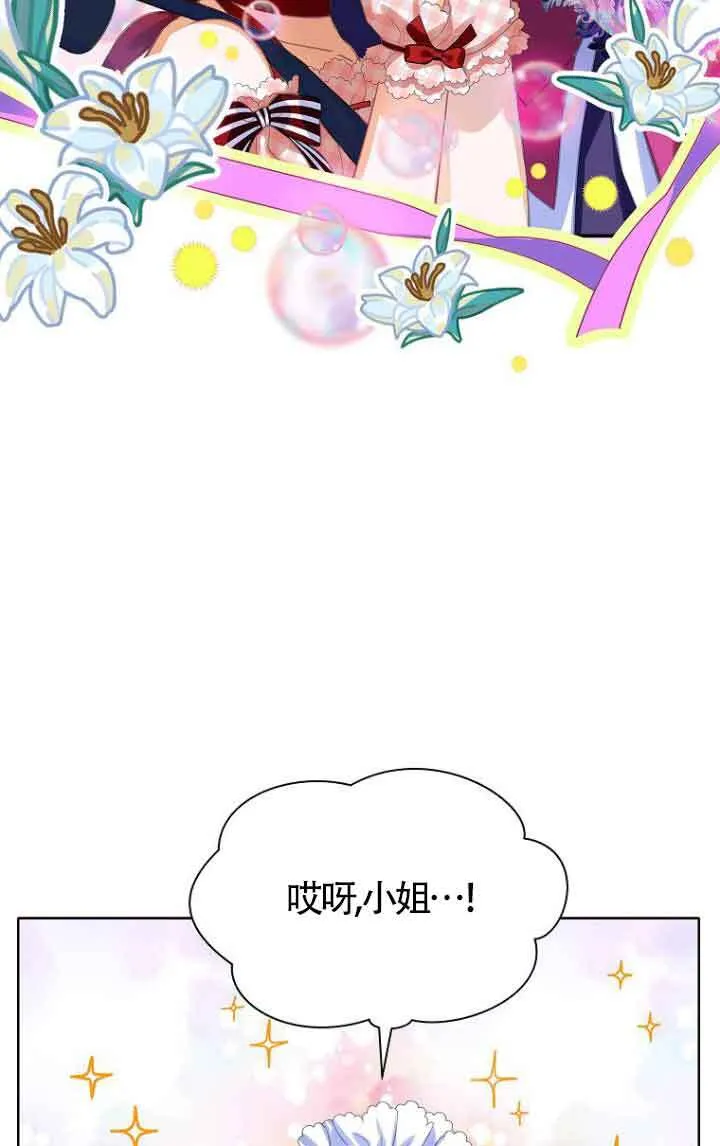 第22话32
