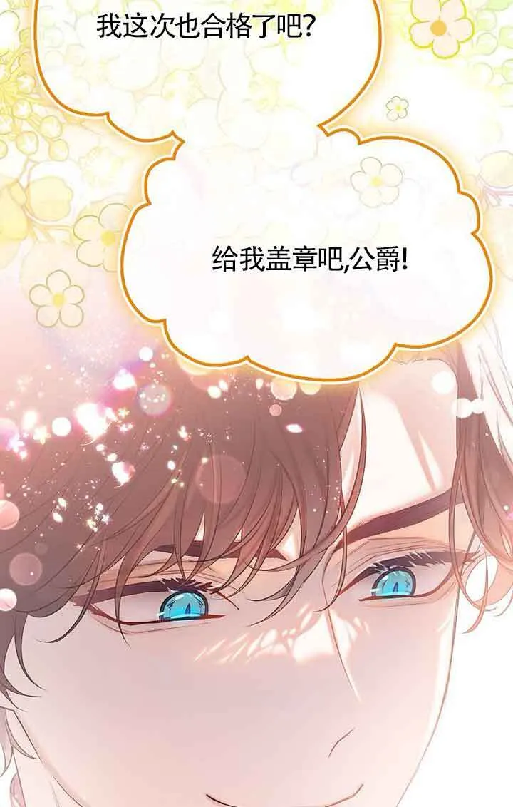 第41话91
