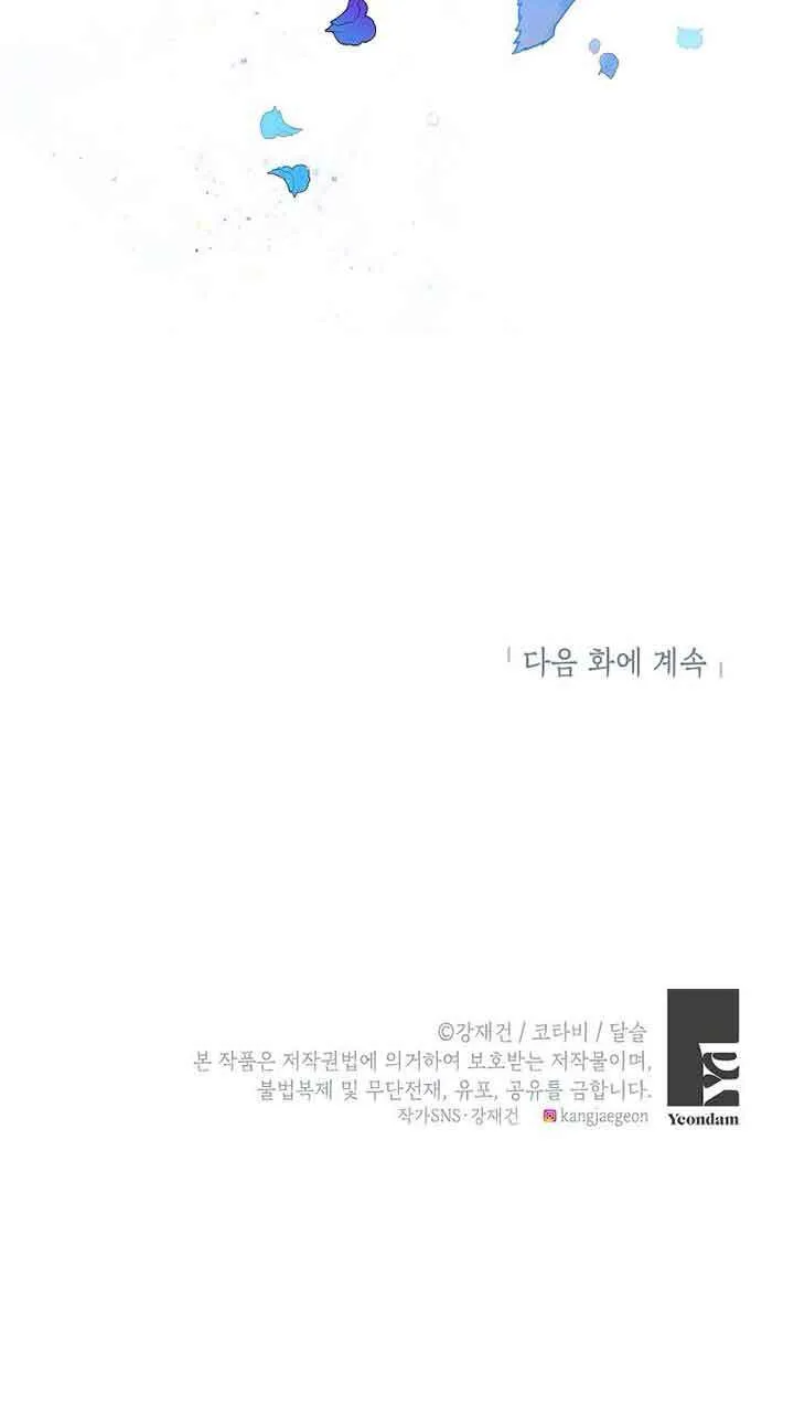 第18话99
