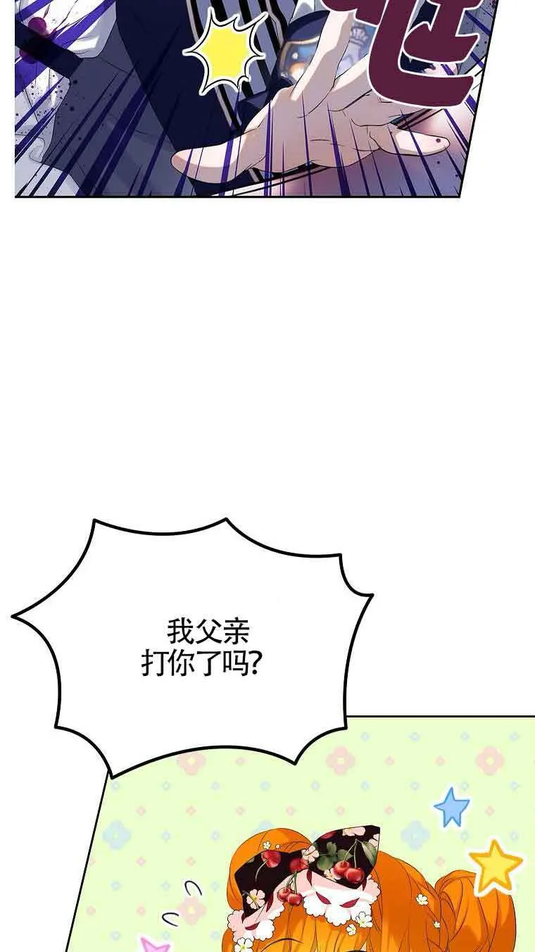 第06话82